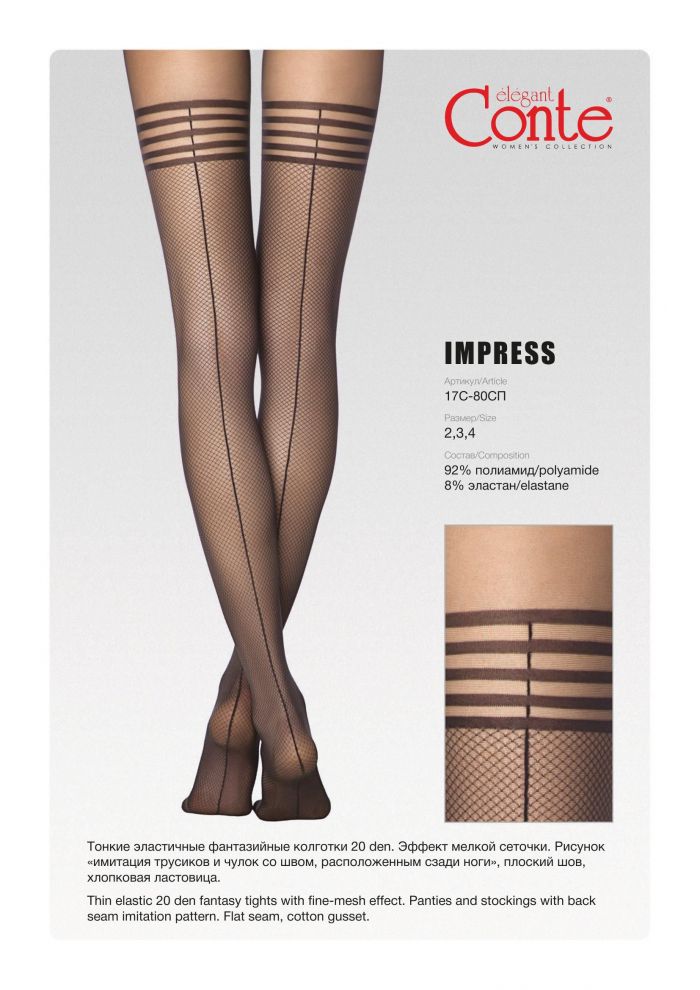 Conte Conte-fantasy Spring Summer 21-24  Fantasy Spring Summer 21 | Pantyhose Library